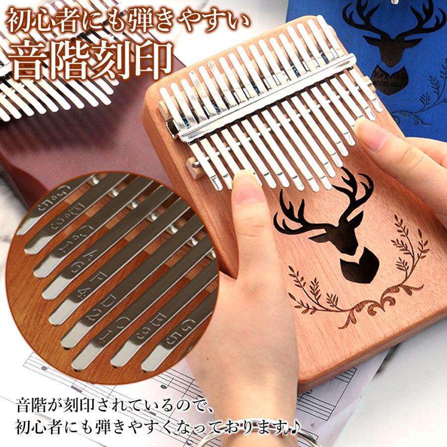 オリジナルデザインのプレート式17音親指琴カリンバ カリンバ 17キー シンプル 通販 17音 キッズ おしゃれ 親指ピアノ