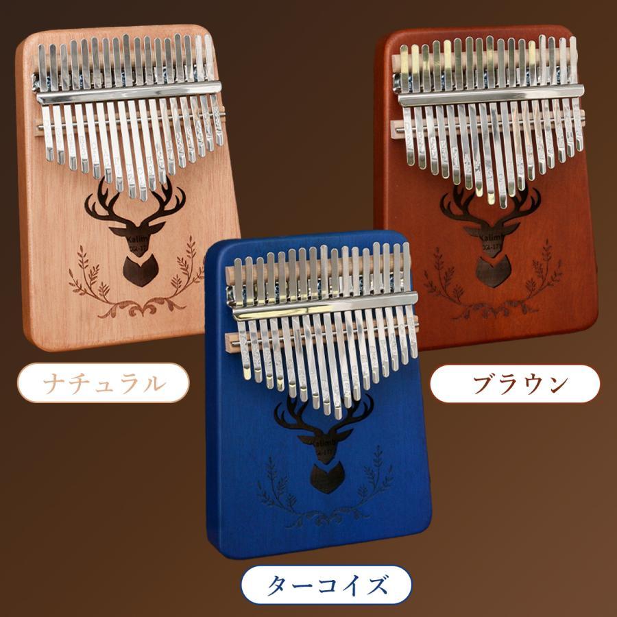 プロ使用 民族楽器カリンバ (親指ピアノ)17キー 天然椰子の実製ヴィンテージ風 プロ使用 民族楽器カリンバ (親指ピアノ)17キー 天然椰子の実製