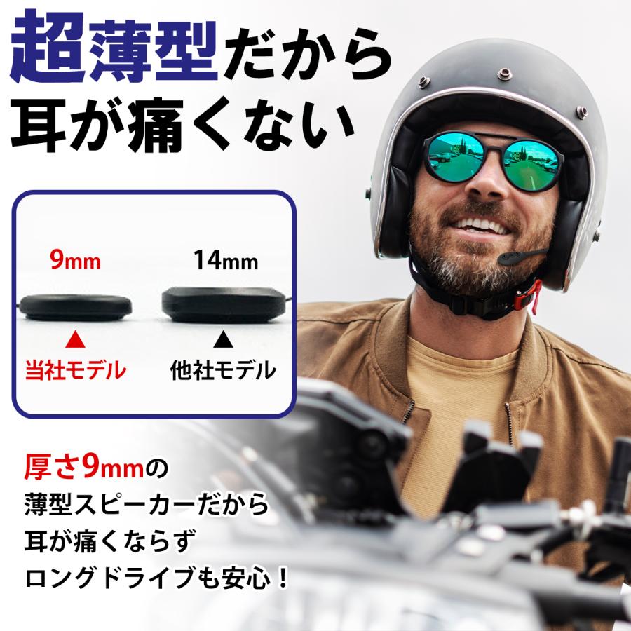 イヤホン バイク インカム bluetooth 超薄型 安い バイク用 バイク