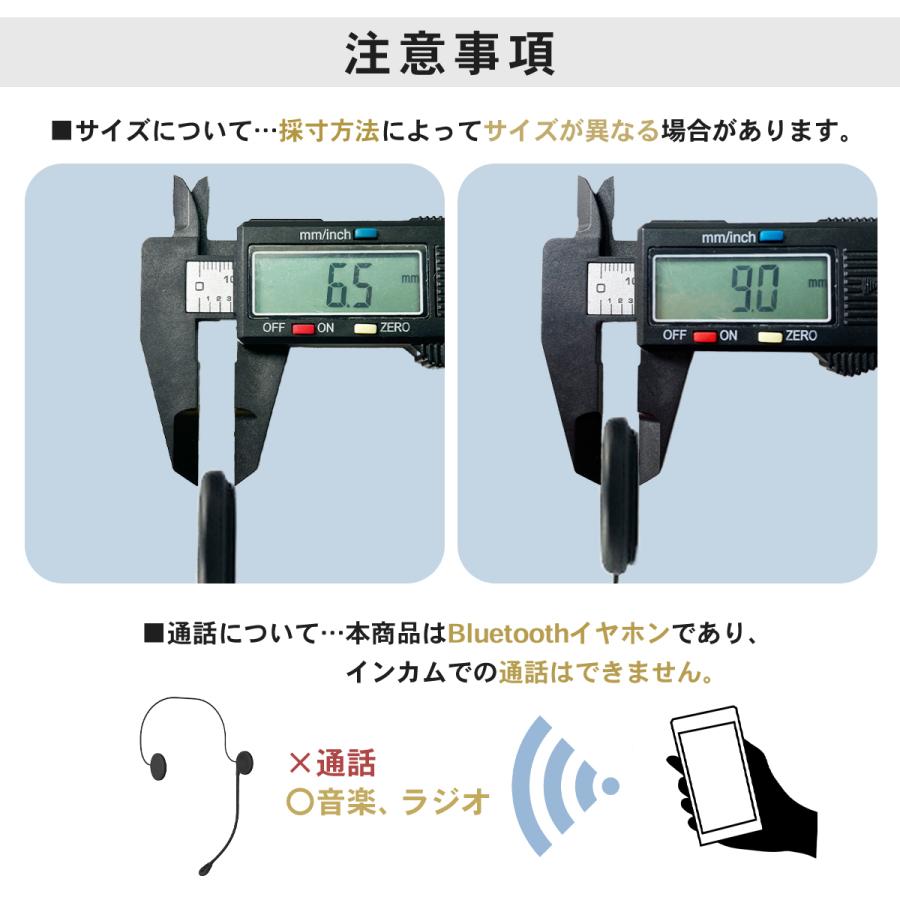 イヤホン バイク インカム bluetooth 超薄型 安い バイク用 バイク