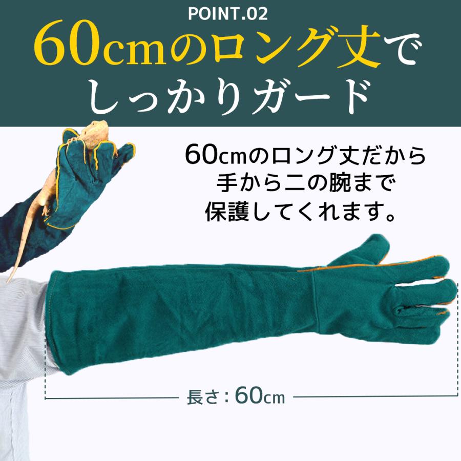 ペットグローブ 噛みつき防止 引っかき 犬 猫 かみつき 引っ掻き 厚手 保護グローブ 手袋 動物捕獲用｜wipple｜05