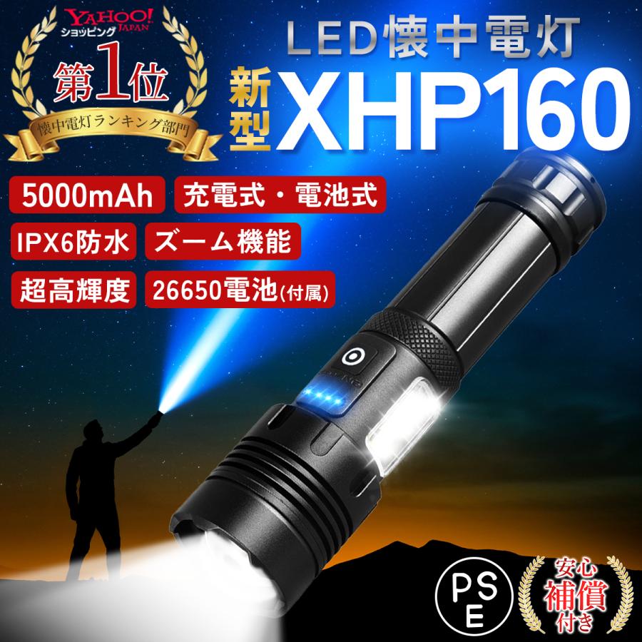 懐中電灯 led 強力 軍用 ledライト led懐中電灯 ハンディライト