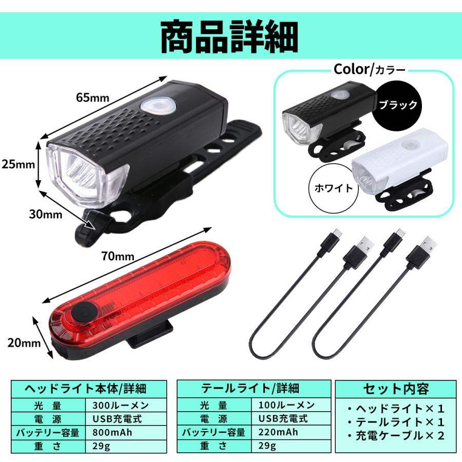 自転車ライト usb充電式 後付け 小さい 簡単取り付け 自転車 テールライト 自転車用ライト 充電式 防水 前 LED 明るい  通勤通学 夜間 回転式｜wipple｜10