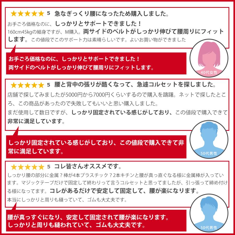 腰痛ベルト 腰サポーター 腰用 サポートベルト コルセット 腰ベルト 腰椎コルセット 腰椎サポーター 腰椎ベルト 腰痛ベルト 腰痛コルセット 骨盤ベルト 医療用 | ブランド登録なし | 04