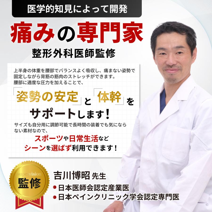 腰痛ベルト 腰サポーター 腰用 サポートベルト コルセット 腰ベルト 腰椎コルセット 腰椎サポーター 腰椎ベルト 腰痛ベルト 腰痛コルセット 骨盤ベルト 医療用 | ブランド登録なし | 06