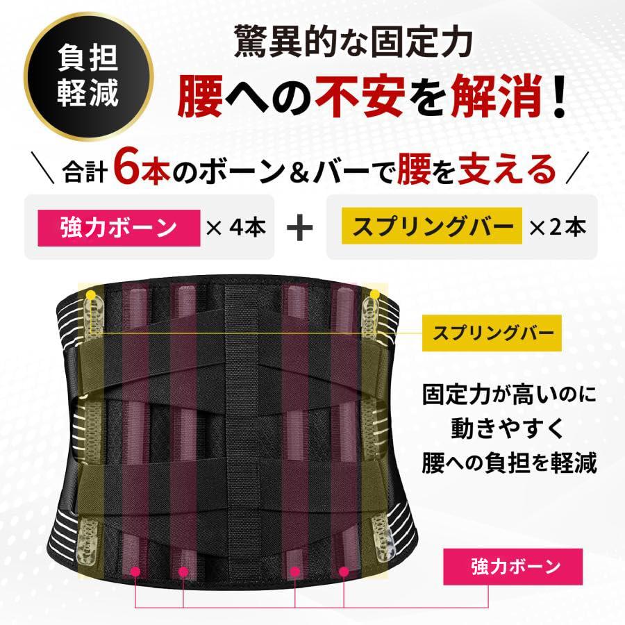 腰痛ベルト 腰サポーター 腰用 サポートベルト コルセット 腰ベルト 腰椎コルセット 腰椎サポーター 腰椎ベルト 腰痛ベルト 腰痛コルセット 骨盤ベルト 医療用 | ブランド登録なし | 07