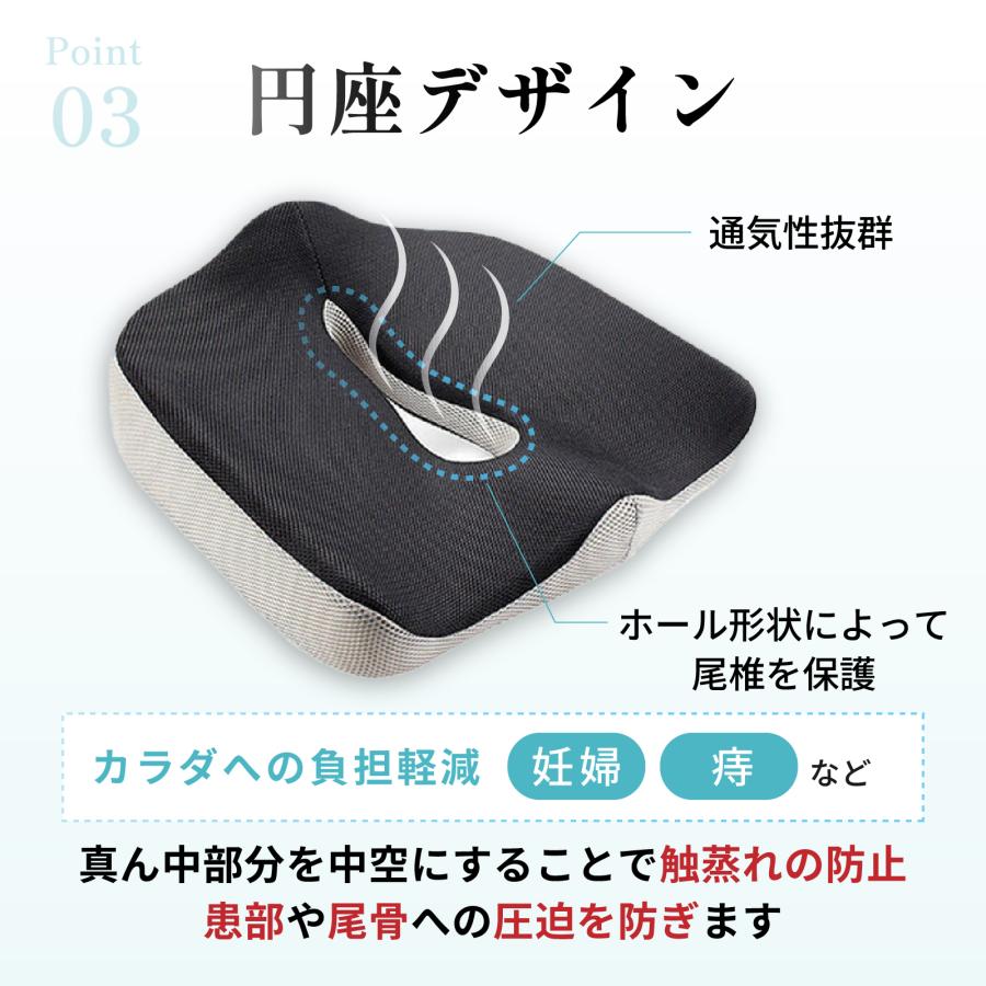 クッション 椅子 腰痛 低反発 座布団 大きい 腰痛対策 骨盤矯正 骨盤