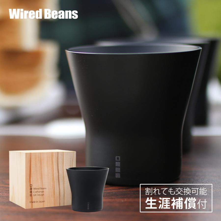 生涯を添い遂げるグラス ロックグラス ロック ブラックマット 国産杉箱 職人技 ギフト プレゼント 日本製 グッドデザイン賞 | 