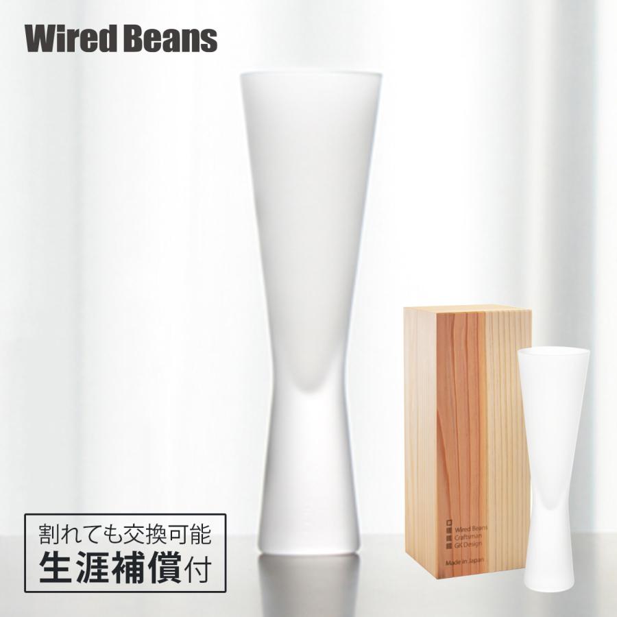 生涯を添い遂げるグラス シャンパングラス シャンパーニュ f フロスト 国産杉箱 職人技 ギフト プレゼント 日本製 グッドデザイン賞 | 