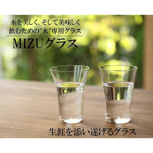生涯を添い遂げるグラス ペアグラス MIZUグラス クリア ギフトボックス 職人技 ペアギフト プレゼント 日本製 タンブラー グラス |  | 05