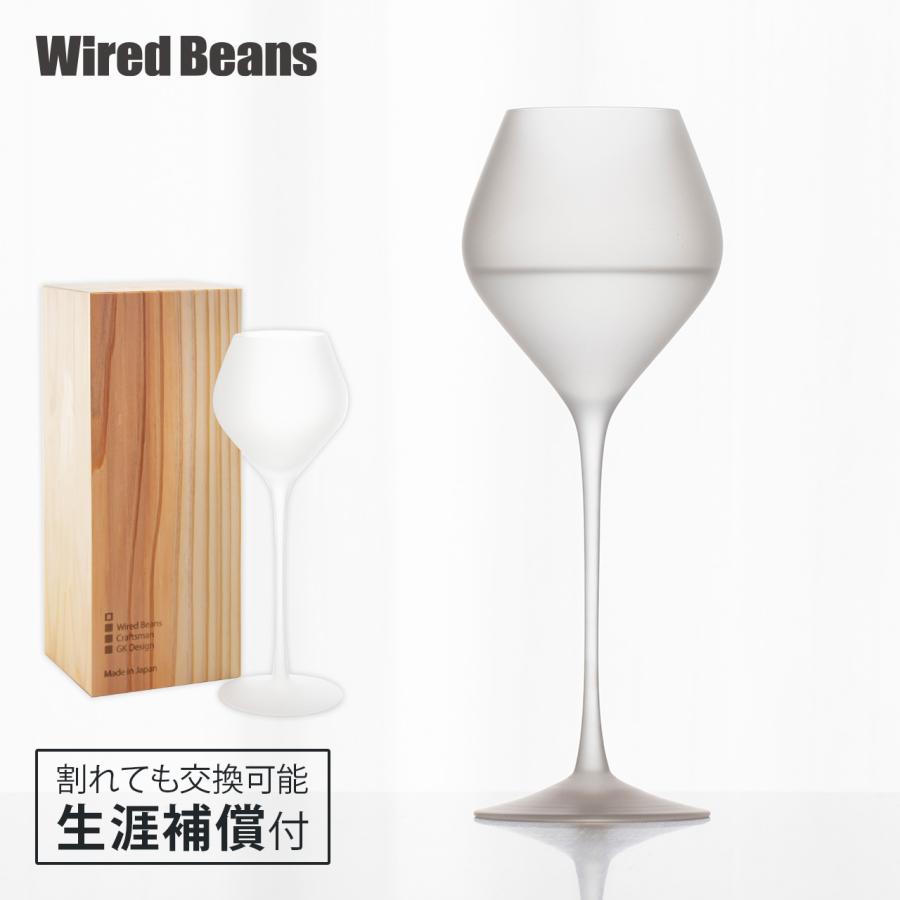 生涯を添い遂げるグラス SAKEグラス KARAKUCHI フロスト 国産杉箱 職人技 ギフト プレゼント 日本製 日本酒 酒器 一ノ蔵 | 