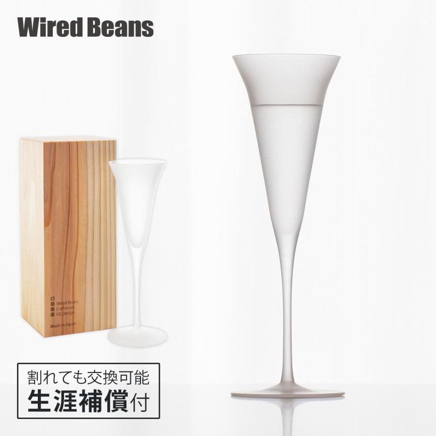 生涯を添い遂げるグラス SAKEグラス KAORI フロスト 国産杉箱 職人技 ギフト プレゼント 日本製 日本酒 酒器 一ノ蔵 | 