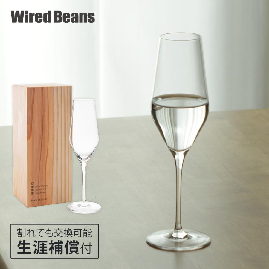 生涯を添い遂げるグラス SAKEグラス UMAKUCHI トランスペアレント 国産杉箱 職人技 ギフト プレゼント 日本製 日本酒 酒器 一ノ蔵 | 