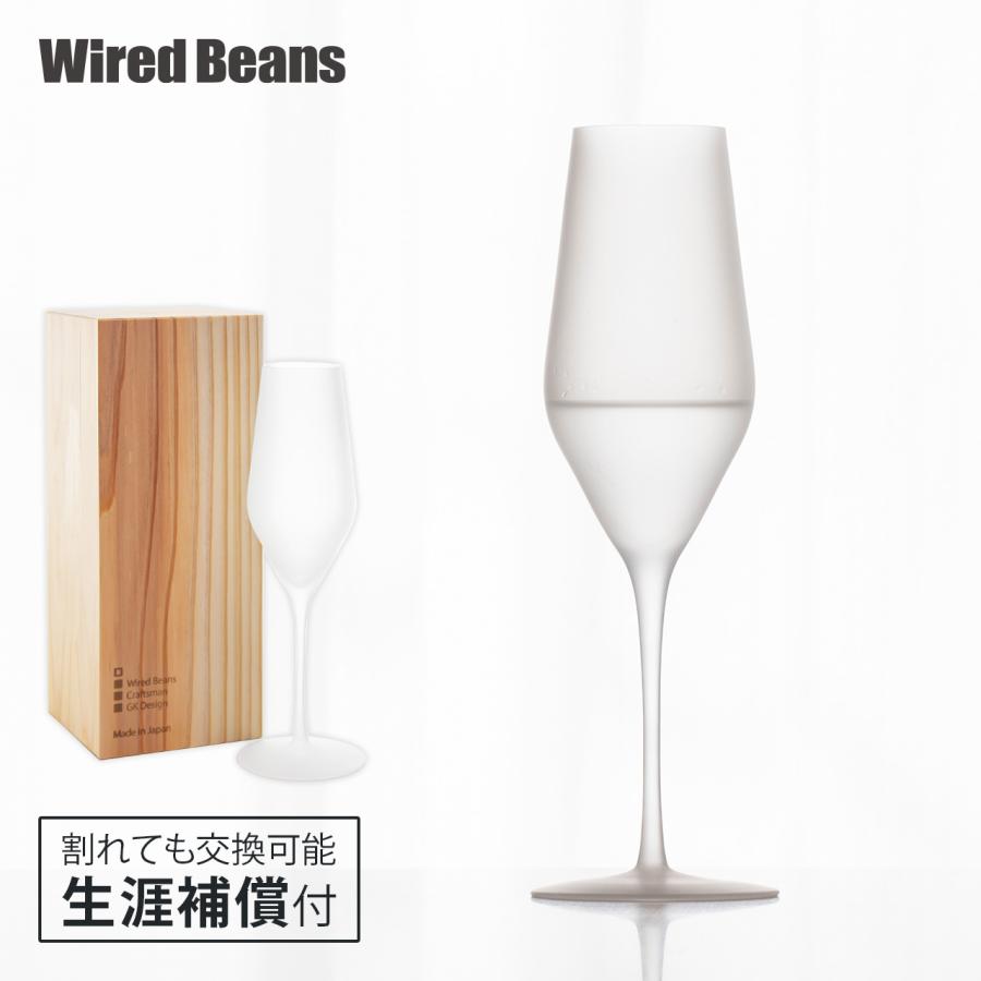 生涯を添い遂げるグラス SAKEグラス UMAKUCHI フロスト 国産杉箱 職人技 ギフト プレゼント 日本製 日本酒 酒器 一ノ蔵 | 