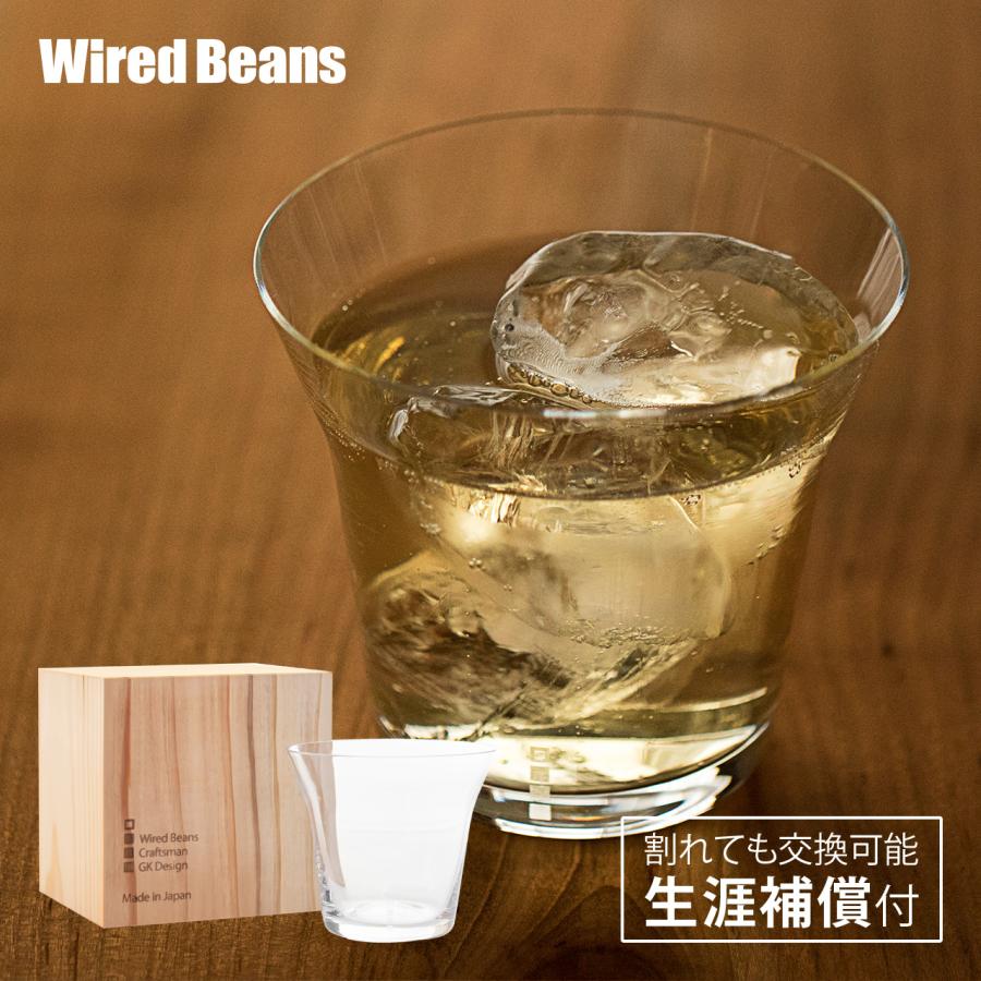 生涯を添い遂げるグラス ROCKタンブラー クリア 国産杉箱 職人技 ギフト プレゼント 日本製 タンブラー グラス | 