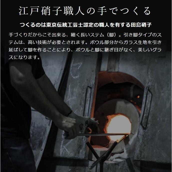 生涯を添い遂げるグラス ワイングラス シャンパーニュ k 国産杉箱 職人技 ギフト プレゼント 日本製 グッドデザイン賞 |  | 08