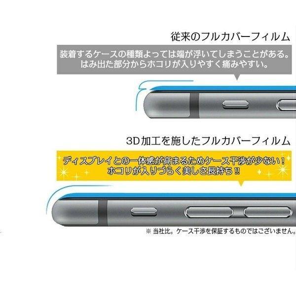 iPhone 全面保護 強化ガラスフィルム 反射防止 アンチグレア マット 加工 気泡レス 飛散防止 iPhone13 12 mini Pro Max 11Pro XR XS X 8Plus 7 6S 7Plus 6SPlus｜wireless｜07