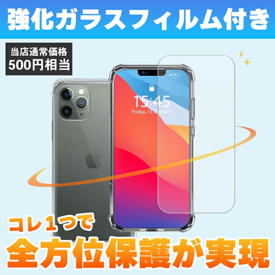 iPhone12 mini 64GB レッドSIMフリー　クリアケース、フィルム iPhone12 mini 64GB レッドSIMフリー クリアケース、フィルム