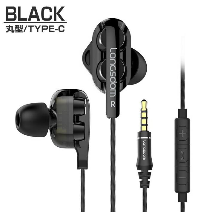 最新 2×2 デュアルスピーカー 有線イヤホンマイク 【TYPE-C iPhone iPad XPERIA GALAXY AQUOS Huawei OPPO タブレット ガラケー 携帯電話 車 テレワーク 】 :baseus-earphone:スマート直販・旧スマホケース専門店 - 通販 - Yahoo!ショッピング 最新 2×2 デュアルスピーカー 有線イヤホンマイク 【TYPE-C iPhone iPad XPERIA GALAXY AQUOS Huawei OPPO タブレット ガラケー 携帯電話 車 テレワーク 】 :baseus-earphone:スマート直販・旧スマホケース専門店 - 通販 - Yahoo!ショッピング