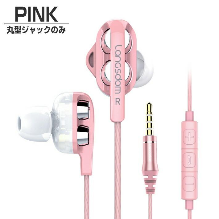 最新 2×2 デュアルスピーカー 有線イヤホンマイク 【TYPE-C iPhone iPad XPERIA GALAXY AQUOS Huawei OPPO タブレット ガラケー 携帯電話 車 テレワーク 】 :baseus-earphone:スマート直販・旧スマホケース専門店 - 通販 - Yahoo!ショッピング 最新 2×2 デュアルスピーカー 有線イヤホンマイク 【TYPE-C iPhone iPad XPERIA GALAXY AQUOS Huawei OPPO タブレット ガラケー 携帯電話 車 テレワーク 】 :baseus-earphone:スマート直販・旧スマホケース専門店 - 通販 - Yahoo!ショッピング
