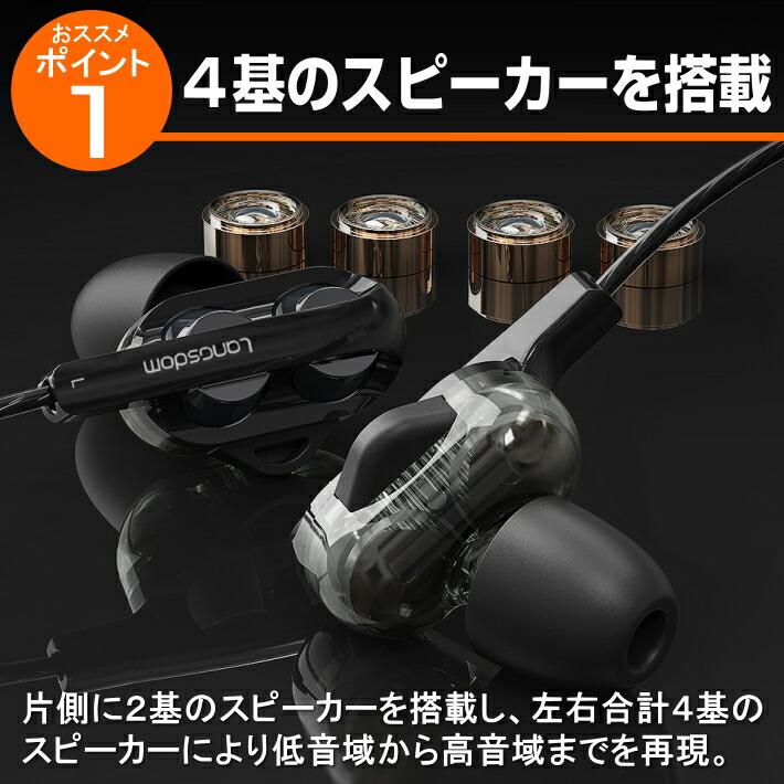 最新 2×2 デュアルスピーカー 有線イヤホンマイク 【TYPE-C iPhone iPad XPERIA GALAXY AQUOS Huawei OPPO タブレット ガラケー 携帯電話 車 テレワーク 】 :baseus-earphone:スマート直販・旧スマホケース専門店 - 通販 - Yahoo!ショッピング 最新 2×2 デュアルスピーカー 有線イヤホンマイク 【TYPE-C iPhone iPad XPERIA GALAXY AQUOS Huawei OPPO タブレット ガラケー 携帯電話 車 テレワーク 】 :baseus-earphone:スマート直販・旧スマホケース専門店 - 通販 - Yahoo!ショッピング