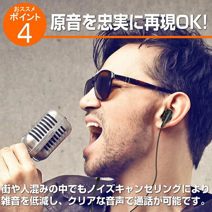 最新 2×2 デュアルスピーカー 有線イヤホンマイク 【TYPE-C iPhone iPad XPERIA GALAXY AQUOS Huawei OPPO タブレット ガラケー 携帯電話 車 テレワーク 】 :baseus-earphone:スマート直販・旧スマホケース専門店 - 通販 - Yahoo!ショッピング 最新 2×2 デュアルスピーカー 有線イヤホンマイク 【TYPE-C iPhone iPad XPERIA GALAXY AQUOS Huawei OPPO タブレット ガラケー 携帯電話 車 テレワーク 】 :baseus-earphone:スマート直販・旧スマホケース専門店 - 通販 - Yahoo!ショッピング