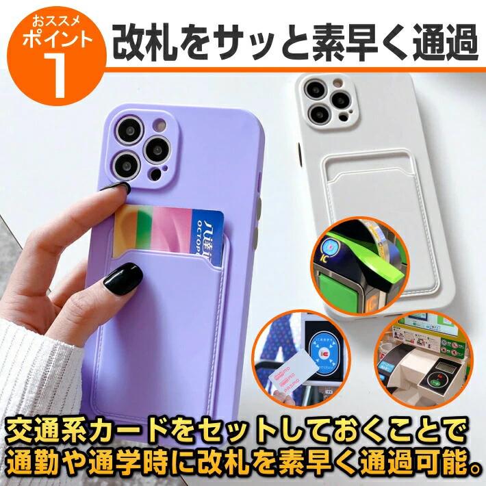 iPhone 在庫売り尽くしセール ケース カードホルダー付き 15 14