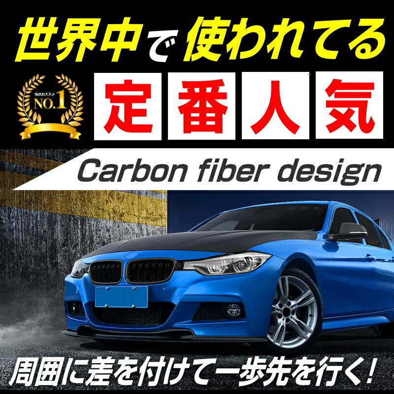 カッティングシート 車 6D カーボン柄 250cm×60cm 光沢 艶あり 立体 ブラック カーラッピング フィルム スキージー 耐熱 耐水 曲面 裏溝付き 気泡レス 自動車｜wireless｜20