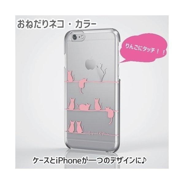 Iphone6s 6 アップル ロゴ一体 クリアケース リンゴ りんご Appleロゴ カバー プリンセス 白雪姫 シンデレラ 人魚姫 不思議の国のアリス 犬 ネコ かわいい Elecomshellcover スマホケース専門店 通販 Yahoo ショッピング