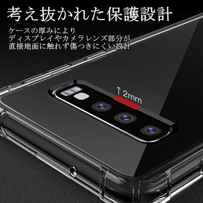 GALAXY ケース クリア S24 S23 S22 S21 S20 S10 S9 S8 Note8 Note9 Note10 Plus Ultra ギャラクシー 透明 クリアケース シンプル 耐衝撃 カバー 人気 ブランド｜wireless｜06