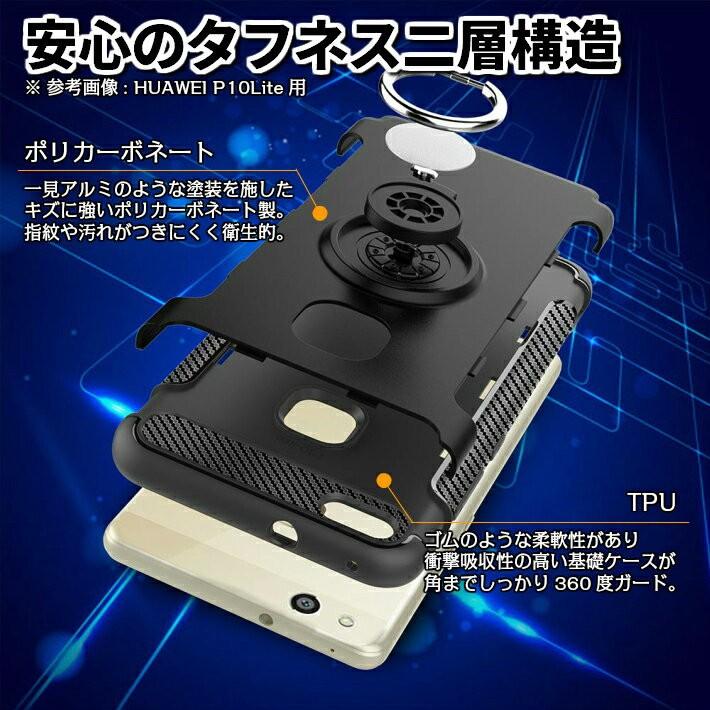 HUAWEI リング付き 衝撃吸収タフ ケース リング マグネット P30 Pro 