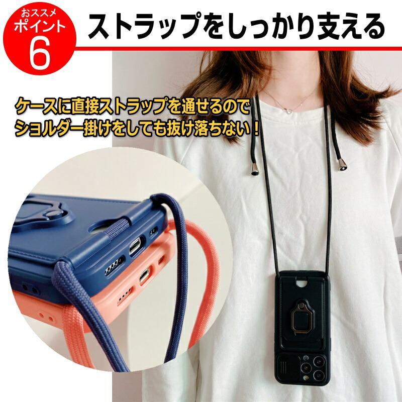 ＼売り尽くしセール／ iPhone ケース スマホショルダー 人気 スマホリング 15 14 13 12 11 XS Pro Max Plus XR カード スマホ ショルダー かわいい 可愛い | iPhone | 09