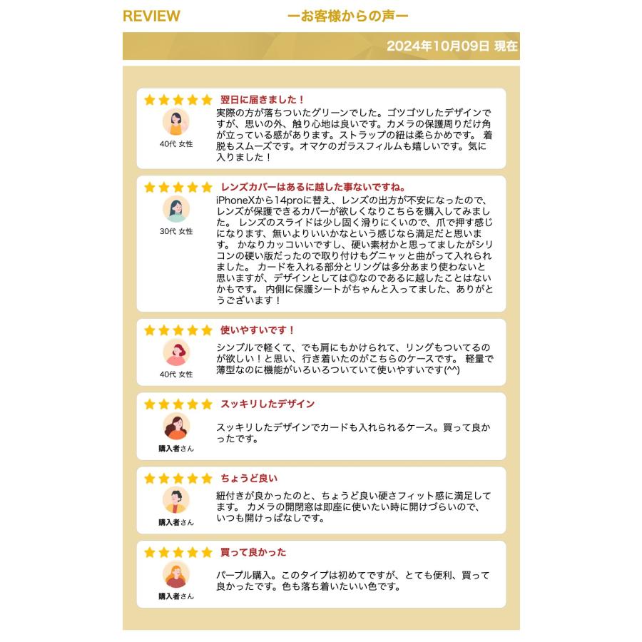 ＼売り尽くしセール／ iPhone ケース スマホショルダー 人気 スマホリング 15 14 13 12 11 XS Pro Max Plus XR カード スマホ ショルダー かわいい 可愛い | iPhone | 01