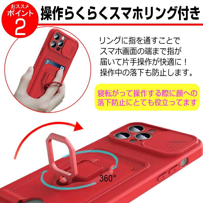 ＼売り尽くしセール／ iPhone ケース スマホショルダー 人気 スマホリング 15 14 13 12 11 XS Pro Max Plus XR カード スマホ ショルダー かわいい 可愛い | iPhone | 05