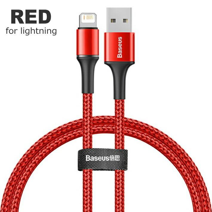 Ledライト付き 暗い場所でもストレスフリーledライト充電ケーブル 2 4a ライトニング Lightning Iphone Ipad Type C アンドロイド スイッチ 車 充電器 Led Cable スマホケース専門店 通販 Yahoo ショッピング