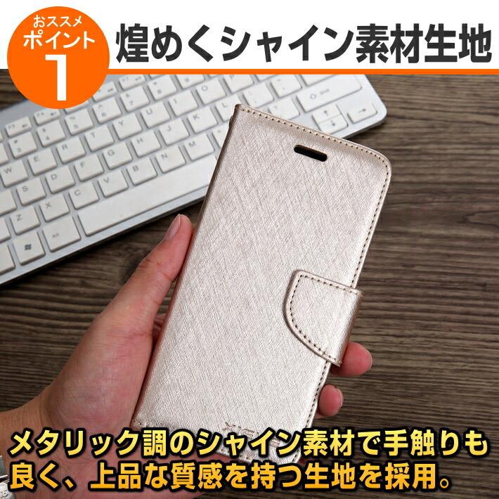 Iphone 手帳型ケース Iphone13 12 Mini Xs Max Xr 11 11pro Se Se2 第2世代 8 8plus 7 7plus 6s スマホケース Iphoneケース レディース メンズ おしゃれ 人気 Luxury Shine Flip スマホケース専門店 通販 Yahoo ショッピング