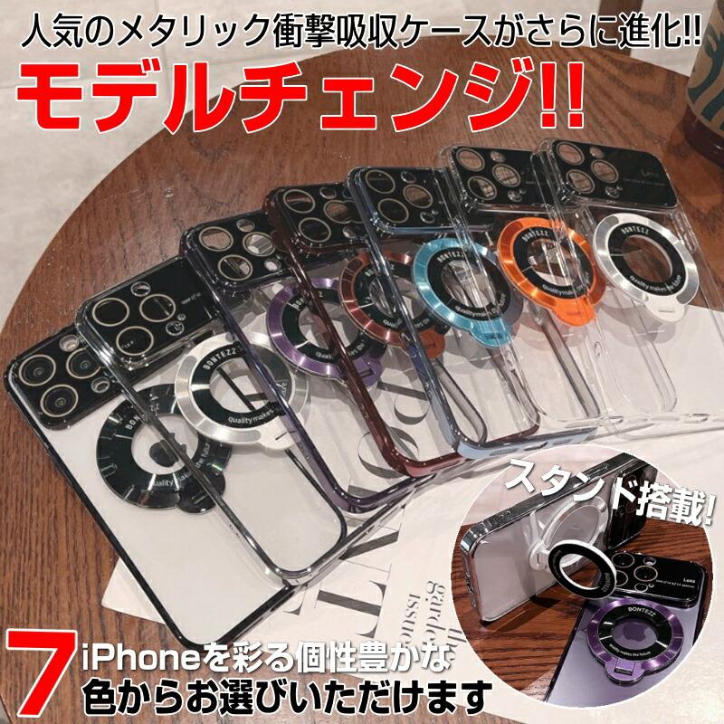 iPhone ケース iPhone ケース 人気 おしゃれ 耐衝撃 マグセーフ ランキング ブランド クリア 透明 カメラレンズカバー iPhone15 iPhone14 iPhone13 Plus Pro Max | iPhone | 01