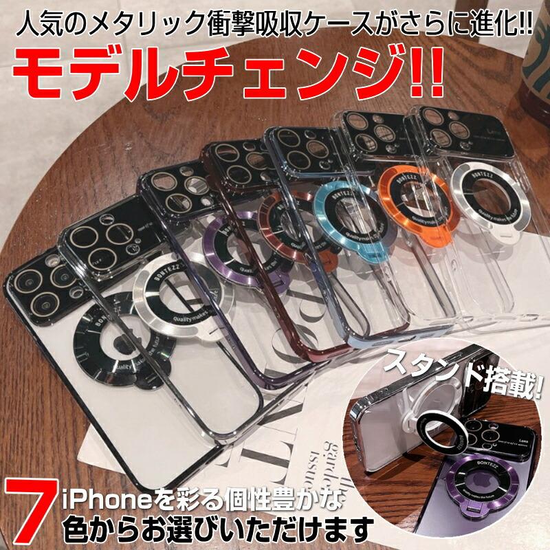 iPhone ケース iPhone ケース 人気 おしゃれ 耐衝撃 マグセーフ ランキング ブランド クリア 透明 カメラレンズカバー iPhone15 iPhone14 iPhone13 Plus Pro Max｜wireless｜02