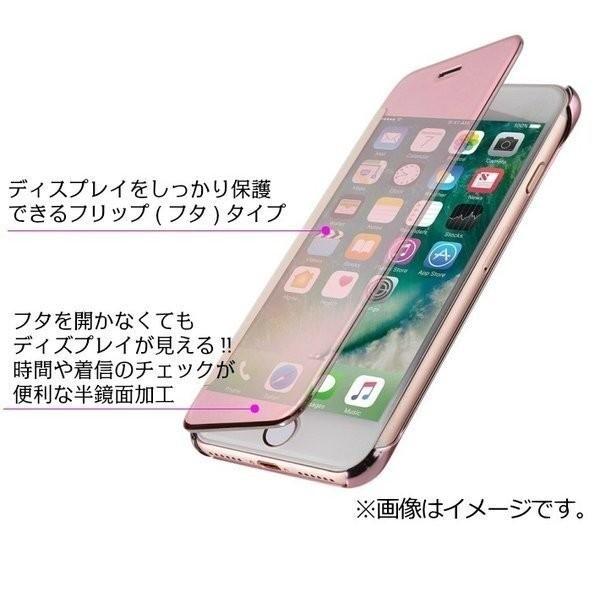 Iphone Mirror Flipcase 鏡 ミラー メッキ メタリック 手帳型 カバー フタ付き 薄型 かっこいい 画面が透ける スケルトン 送料無料 Mirrorflipcase スマホケース専門店 通販 Yahoo ショッピング