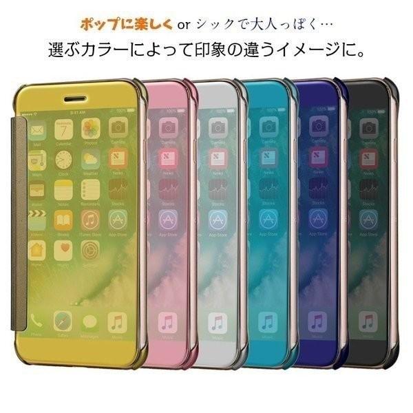 Iphone Mirror Flipcase 鏡 ミラー メッキ メタリック 手帳型 カバー フタ付き 薄型 かっこいい 画面が透ける スケルトン 送料無料 Mirrorflipcase スマホケース専門店 通販 Yahoo ショッピング