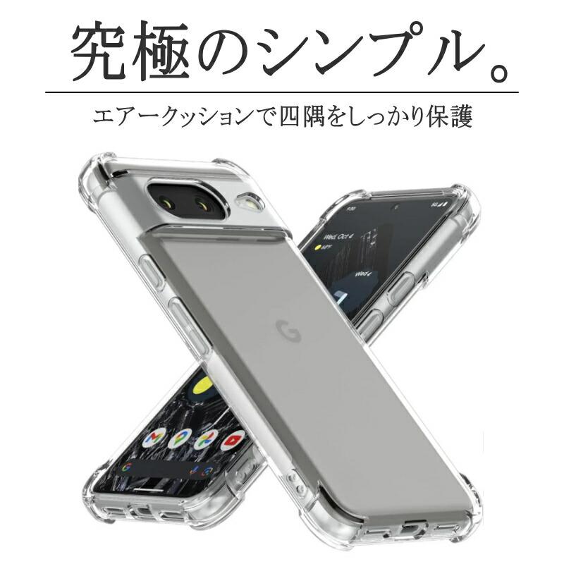 Pixel ケース クリア スマホリング Google グーグル ピクセル Pixel10 Pixel9 Pixel8 Pro Pixel7 Pixel7 Pro Pixel7A Pixel6 透明 シンプル スマホ カバー 人気 | Google Pixel | 02