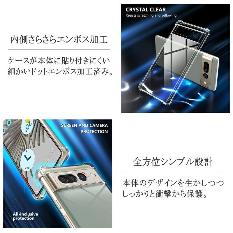 Pixel ケース クリア リング付き Google グーグル ピクセル Pixel10 Pixel9 Pixel8 Pro Pixel7 Pixel7 Pro Pixel7A Pixel6 透明 シンプル スマホ カバー 人気 | Google Pixel | 16