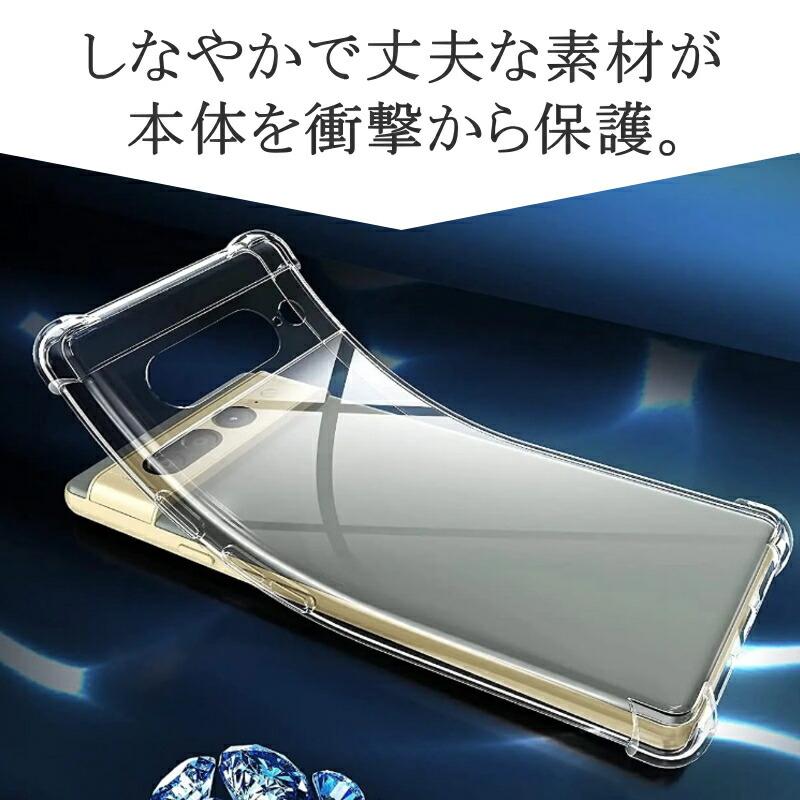 Pixel ケース クリア リング付き Google グーグル ピクセル Pixel10 Pixel9 Pixel8 Pro Pixel7 Pixel7 Pro Pixel7A Pixel6 透明 シンプル スマホ カバー 人気 | Google Pixel | 03
