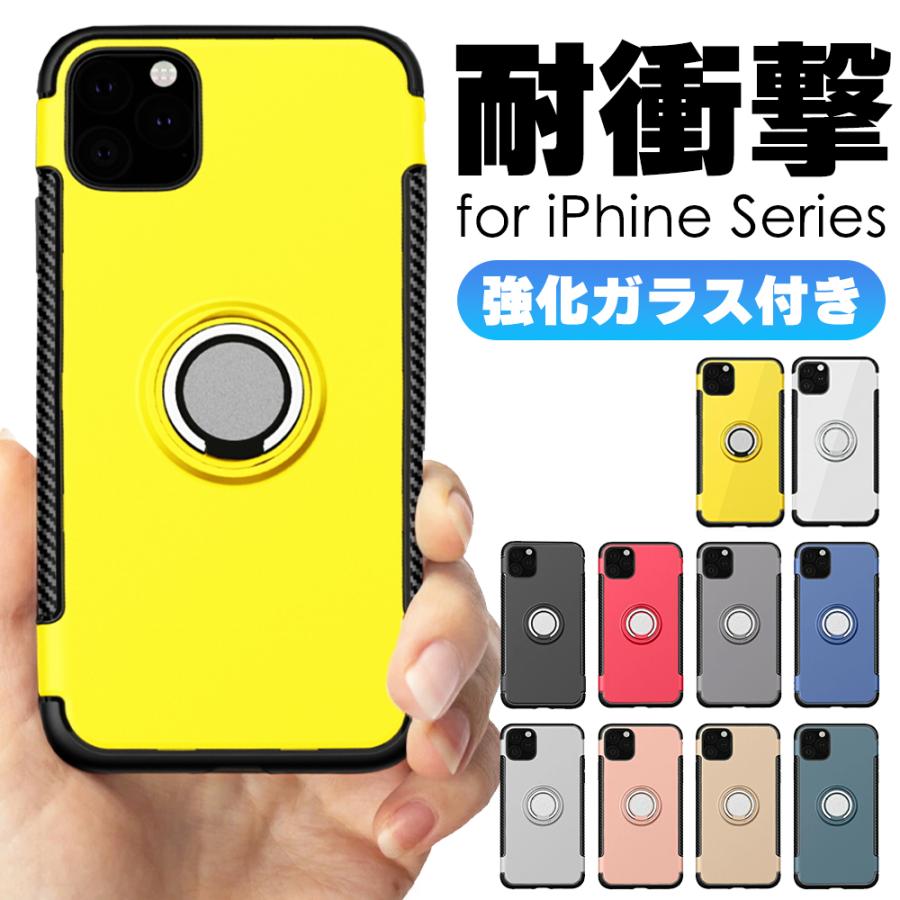 全品送料無料 iPhoneXS 耐衝撃 ガラスフィルム スマホリング カバー