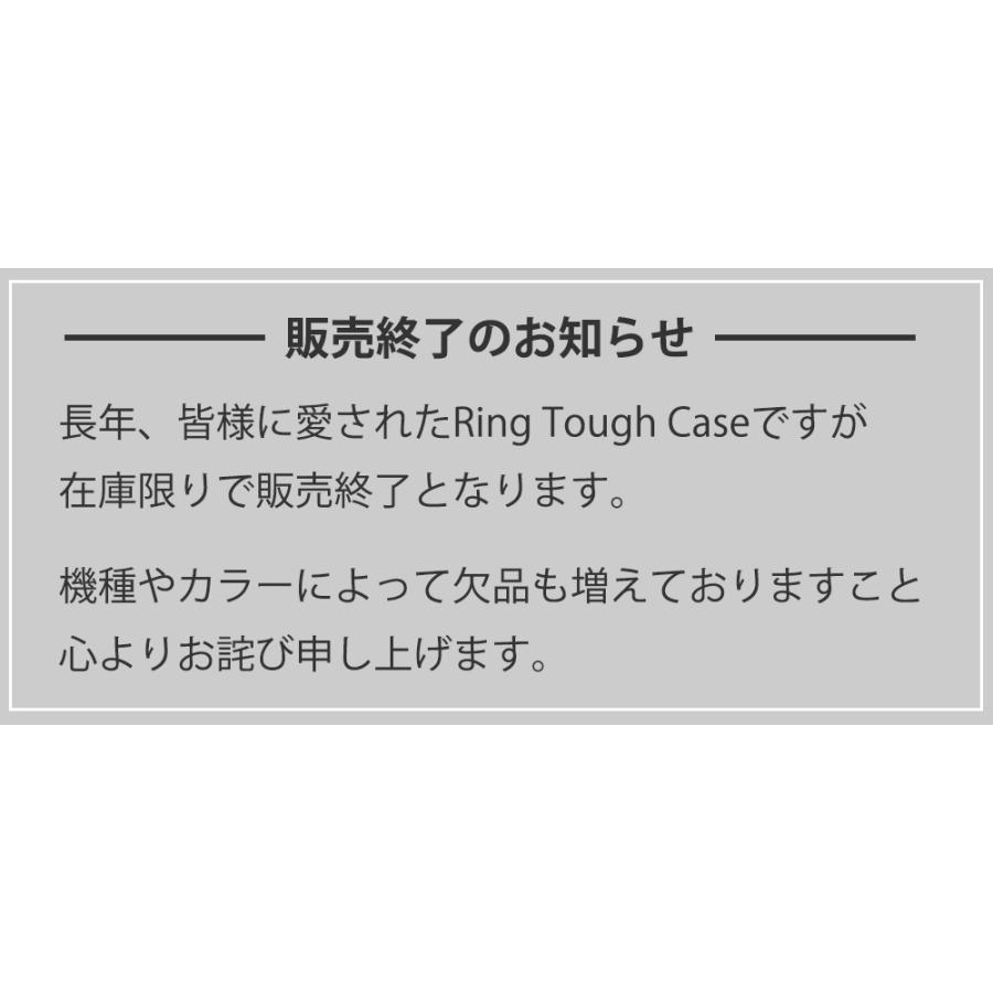 iPhone ケース リング付き 衝撃吸収タフケース おしゃれ 韓国 ブランド 背面 リング  iPhone14 13 12 11 Pro XS Max SE2 SE3 衝撃吸収 耐衝撃 液晶 保護 ガラス | iPhone | 18