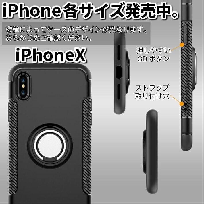 Iphone リング付き衝撃吸収タフケース Iphone12 11 Pro Max Xs Max Se 第2世代 バンカーリング一体 マグネット 落下防止 スタンド付き メンズ レディース Ringtoughcase スマホケース専門店 通販 Yahoo ショッピング