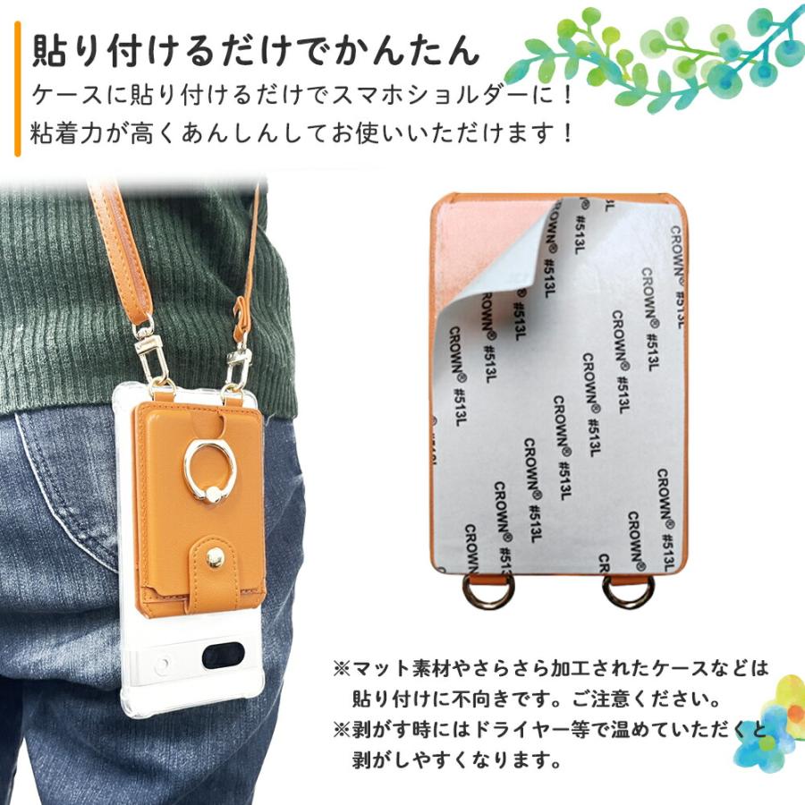 Galaxy クリアケース + スマホショルダー セット 外付け スマホ ショルダー カード スマホリング S25 S24 S23 S22 S21 S20 S10 S9 A55 A54 A53 A25 Note | Galaxy | 04