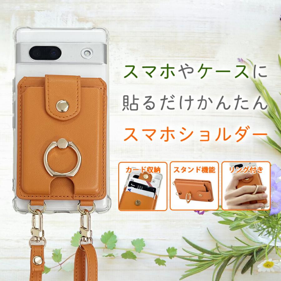 Pixel クリアケース + スマホショルダー セット 外付け カード 収納 スタンド スマホリング グーグル ピクセル Google Pixel9 Pixel8 Pixel7 Pixel6 Pro | Google Pixel | 02