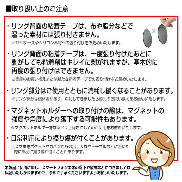 最新 スマホリング スタンド使用可能 iPhone Pro Max miniGalaxy HUAWEI XPERIA AQUOS OPPO Pixel タブレット おしゃれ 人気 リング 落下防止 保護 スマホケース |  | 19