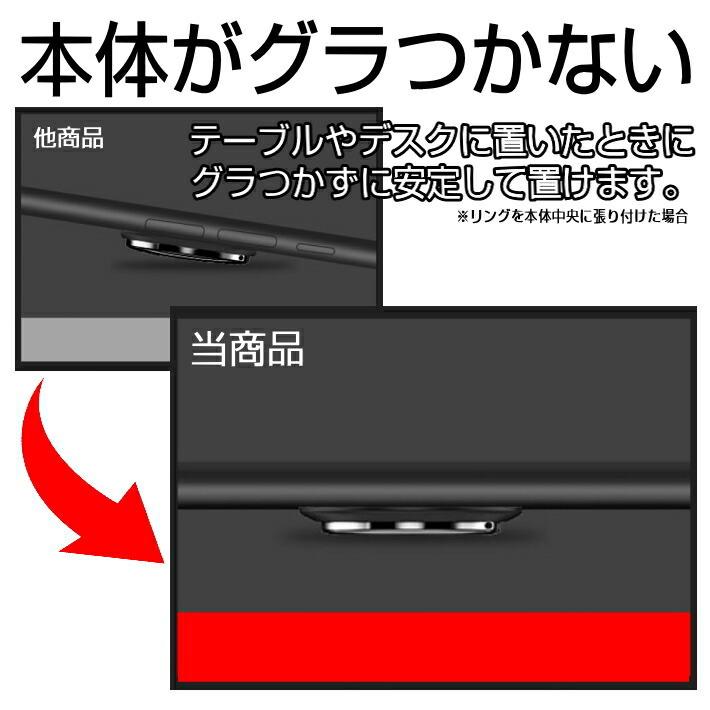 最新 スマホリング スタンド使用可能 iPhone Pro Max miniGalaxy HUAWEI XPERIA AQUOS OPPO Pixel タブレット おしゃれ 人気 リング 落下防止 保護 スマホケース |  | 15